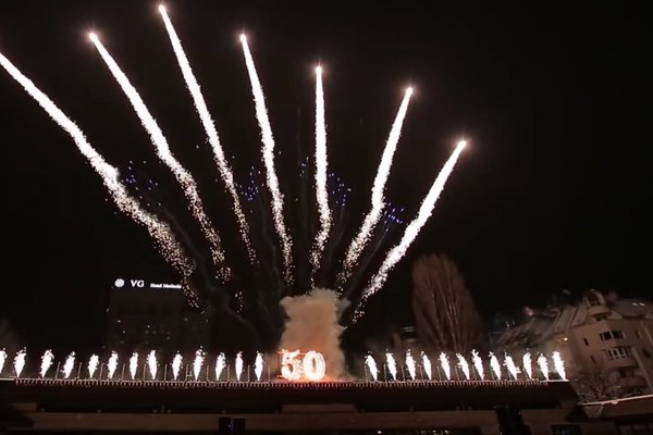 Заря зала Ефе