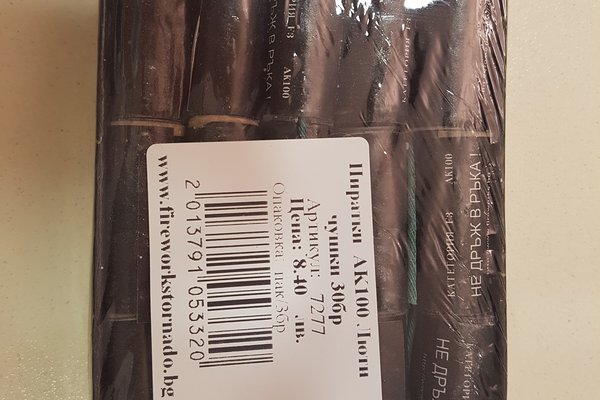 FT_7277_Piratka AK100